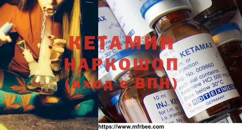 КЕТАМИН ketamine  купить наркотики цена  блэк спрут онион  Югорск 